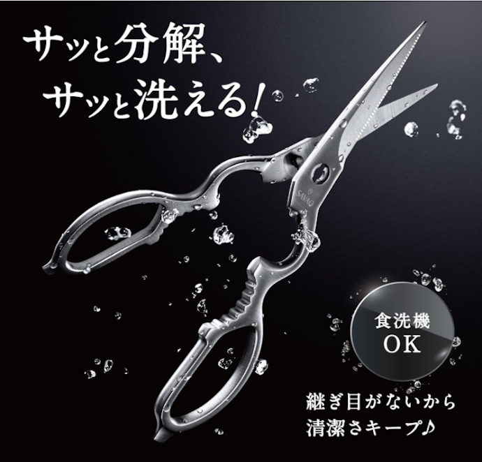 お手入れのしやすさも重要!食器洗い機対応ならより気楽に料理できる