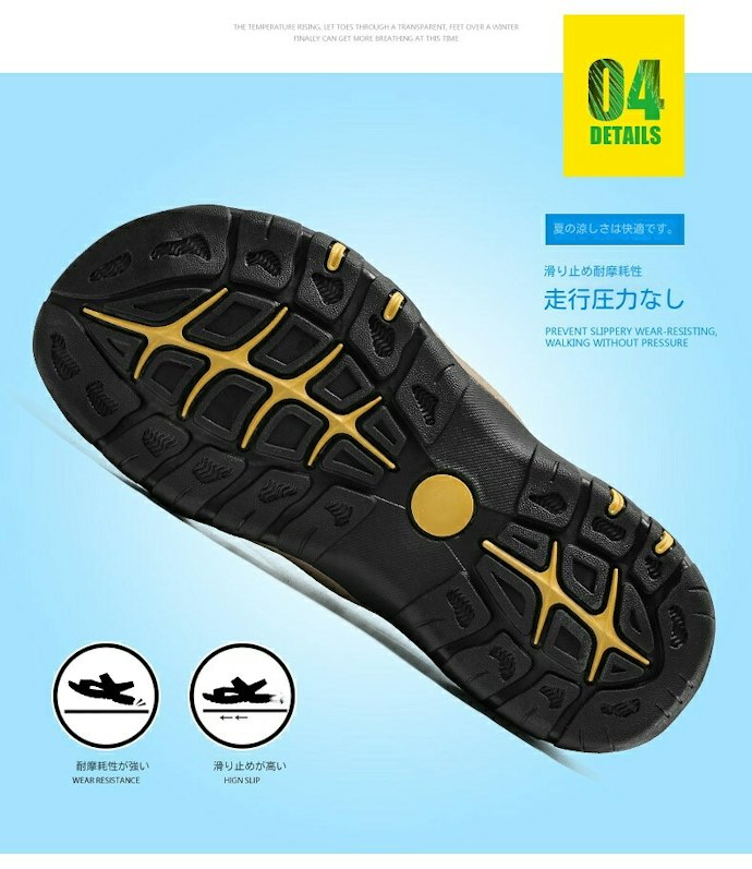 水辺やアウトドアで使うときは、グリップ力と水への強さをチェック