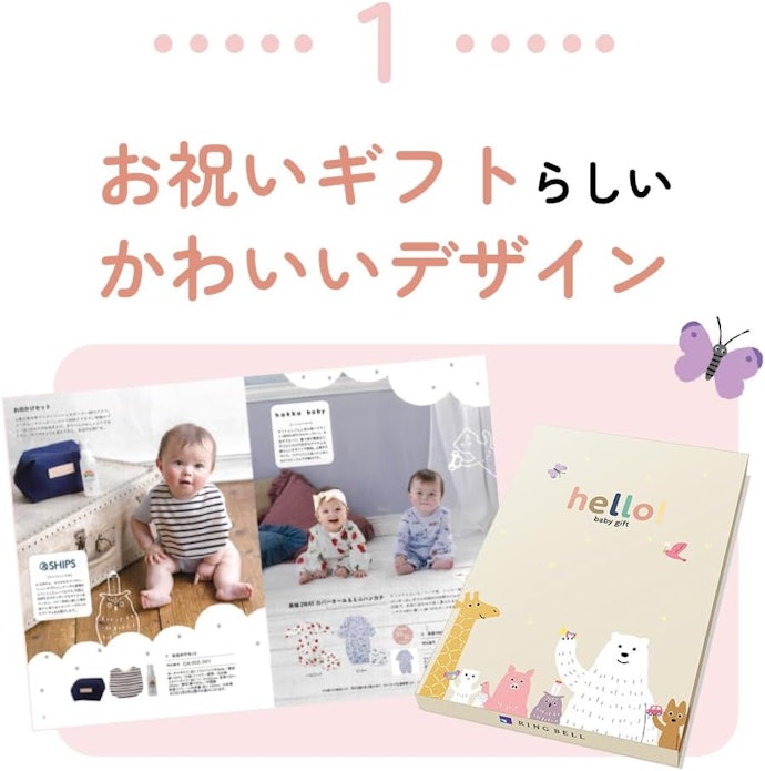 メッセージカードの有無やデザインをチェックしよう