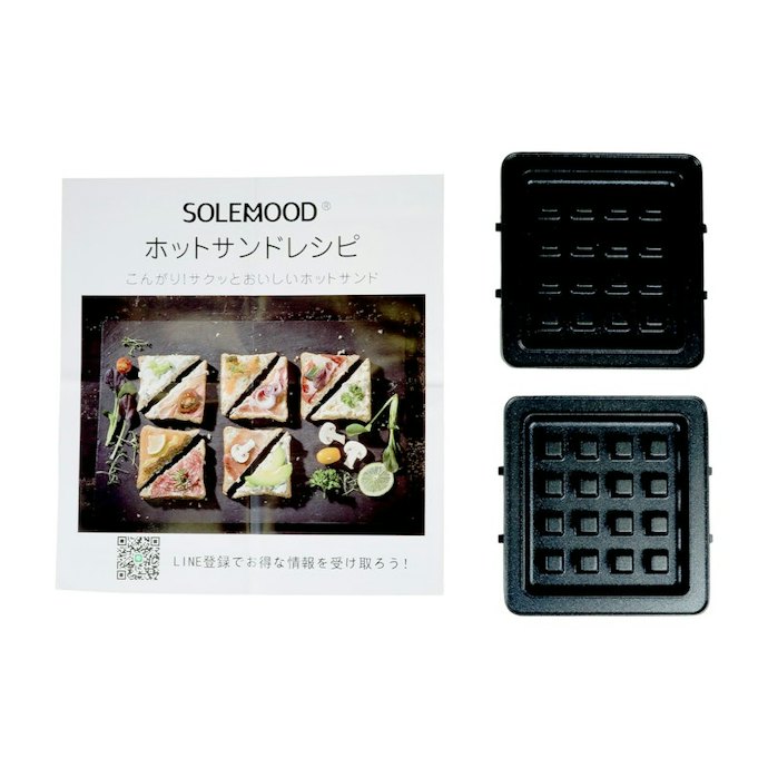 バリエーションが増えるレシピ付きや、付属プレートにも注目