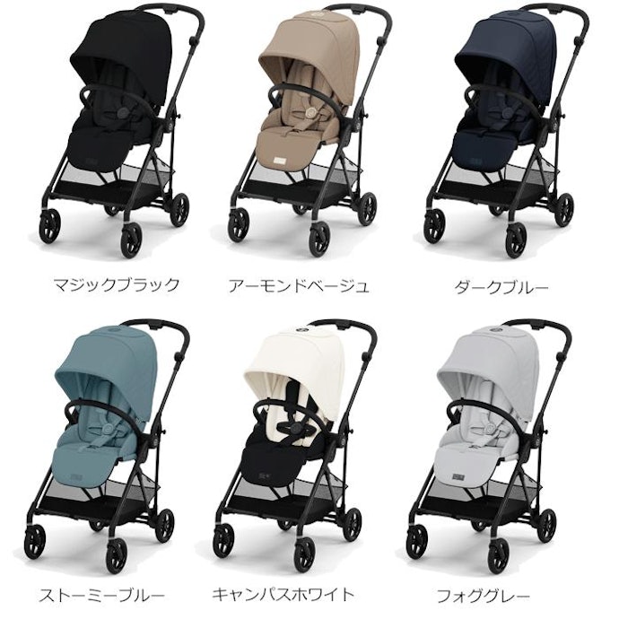 カラーは全6色から選べる。積載重量は5kgまで