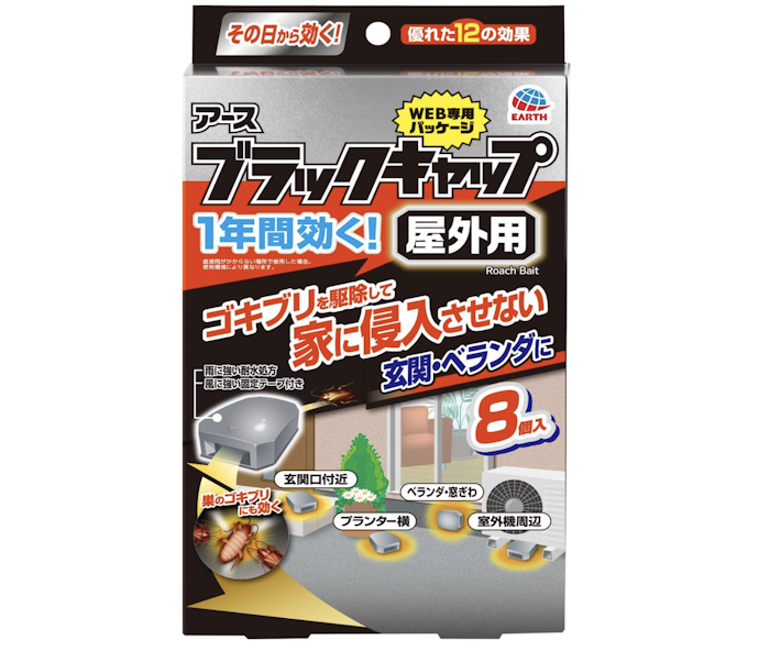 家の中で見かけるなら屋内用、外からの侵入が多い環境なら屋外用