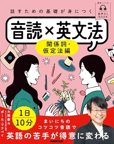 モチベーションアップには、好みのデザインや薄めの本が活躍