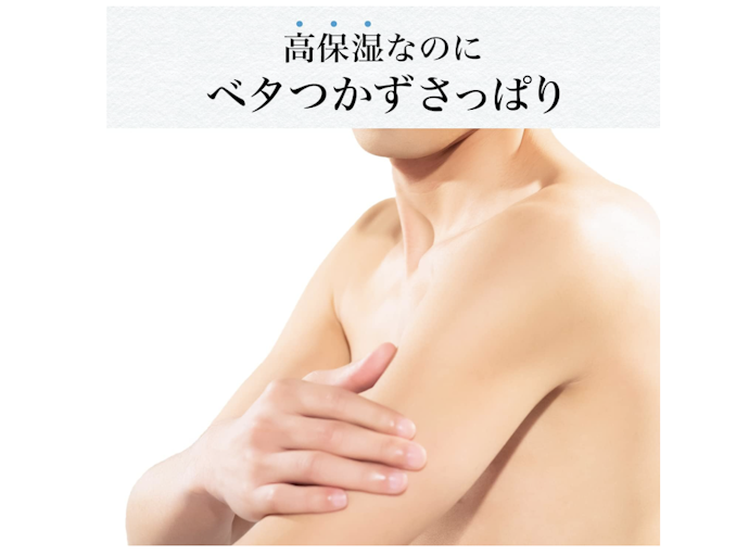 肌質や好みに合うテクスチャのエイジングケアメンズ化粧水を選ぼう