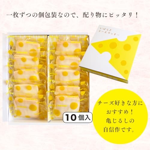 大人数に配るなら、内容量や個包装かどうかも確認しよう