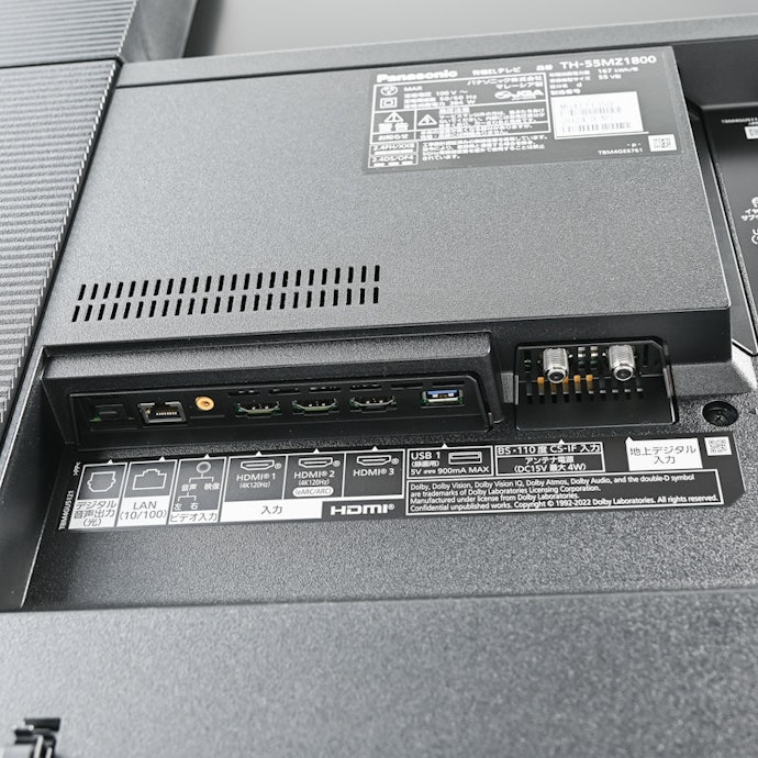 パナソニック VIERA 有機ELテレビ TH-55MZ1800の気になる点は1つ!
