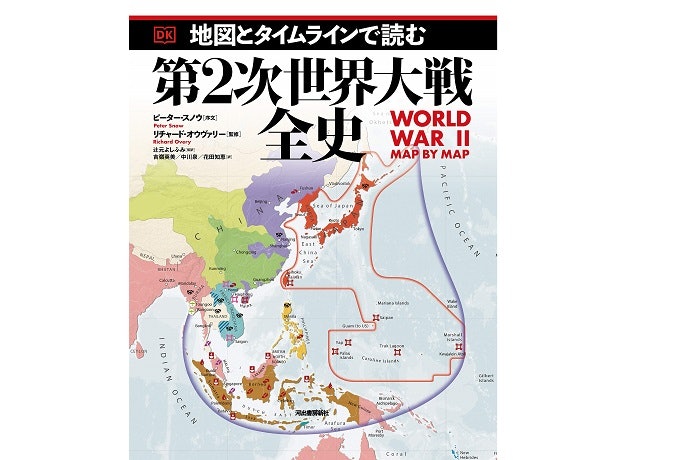 まずは全体の流れを把握できる本を!