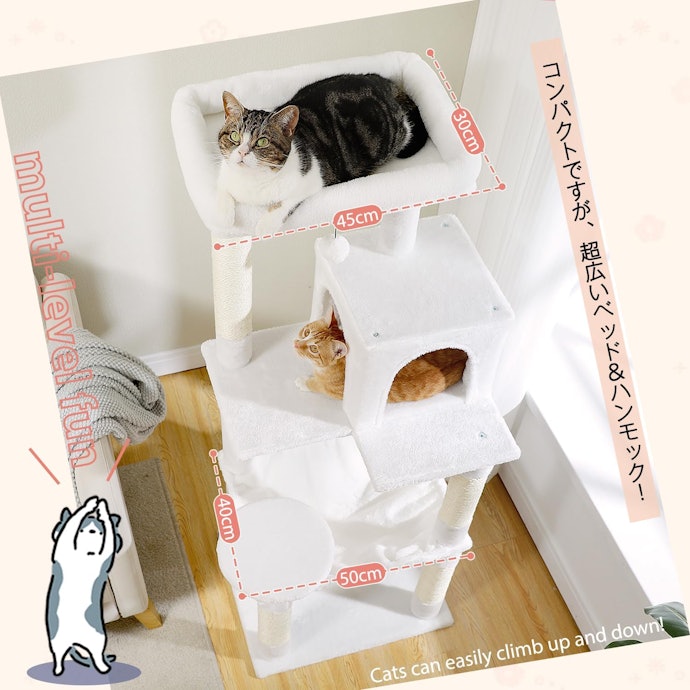猫の年齢・体格に合わせて、高さ・サイズ・耐荷重を選ぼう