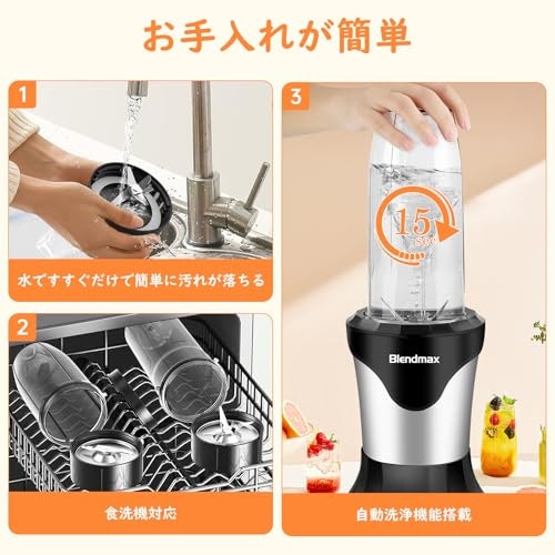 お手入れのしやすさを重視するなら、分解丸洗いできるものを要チェック