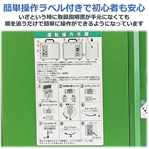 稼動までの作業工程が少ないものや、手順がわかりやすいものがベター