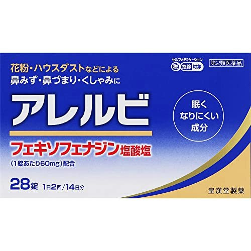シーズンを通して使うなら1日の回数・値段も重要