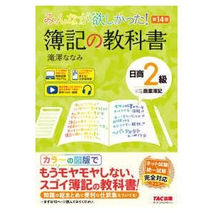 最新のテキストを選ぼう!