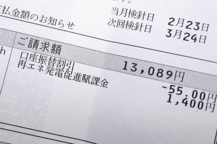 買取価格が下がり続けている理由