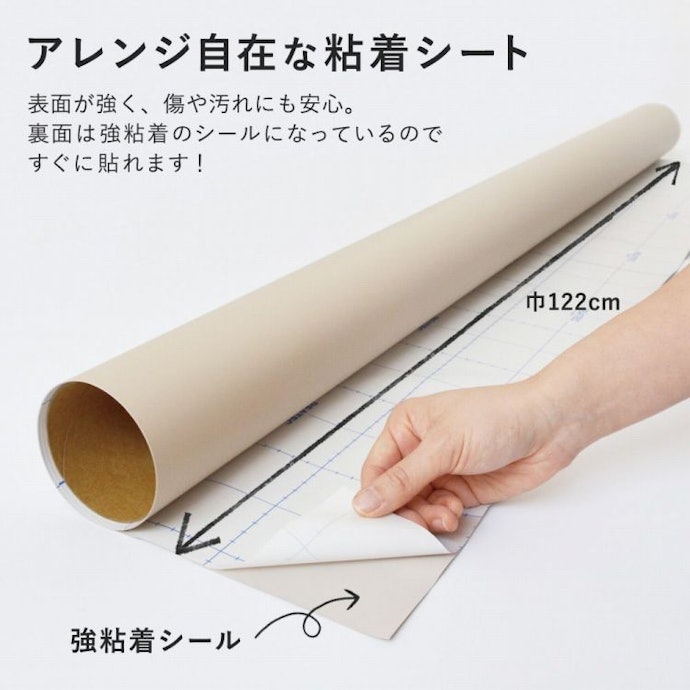 持ち家で頻繁に貼り替えたくない場合は、強粘着を視野に入れよう