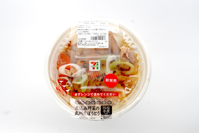 【1位】煮込み野菜の武州煮ぼうとう(540円)