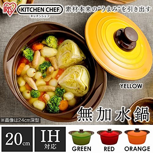 ガス火?IH?キッチンの熱源に合ったものを選ぼう