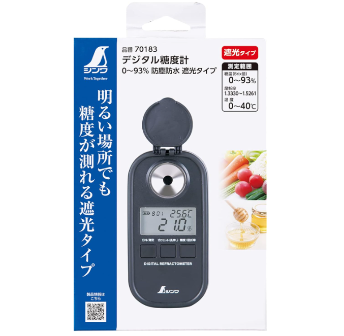 測定できる範囲はさまざま。用途に合わせて選ぼう