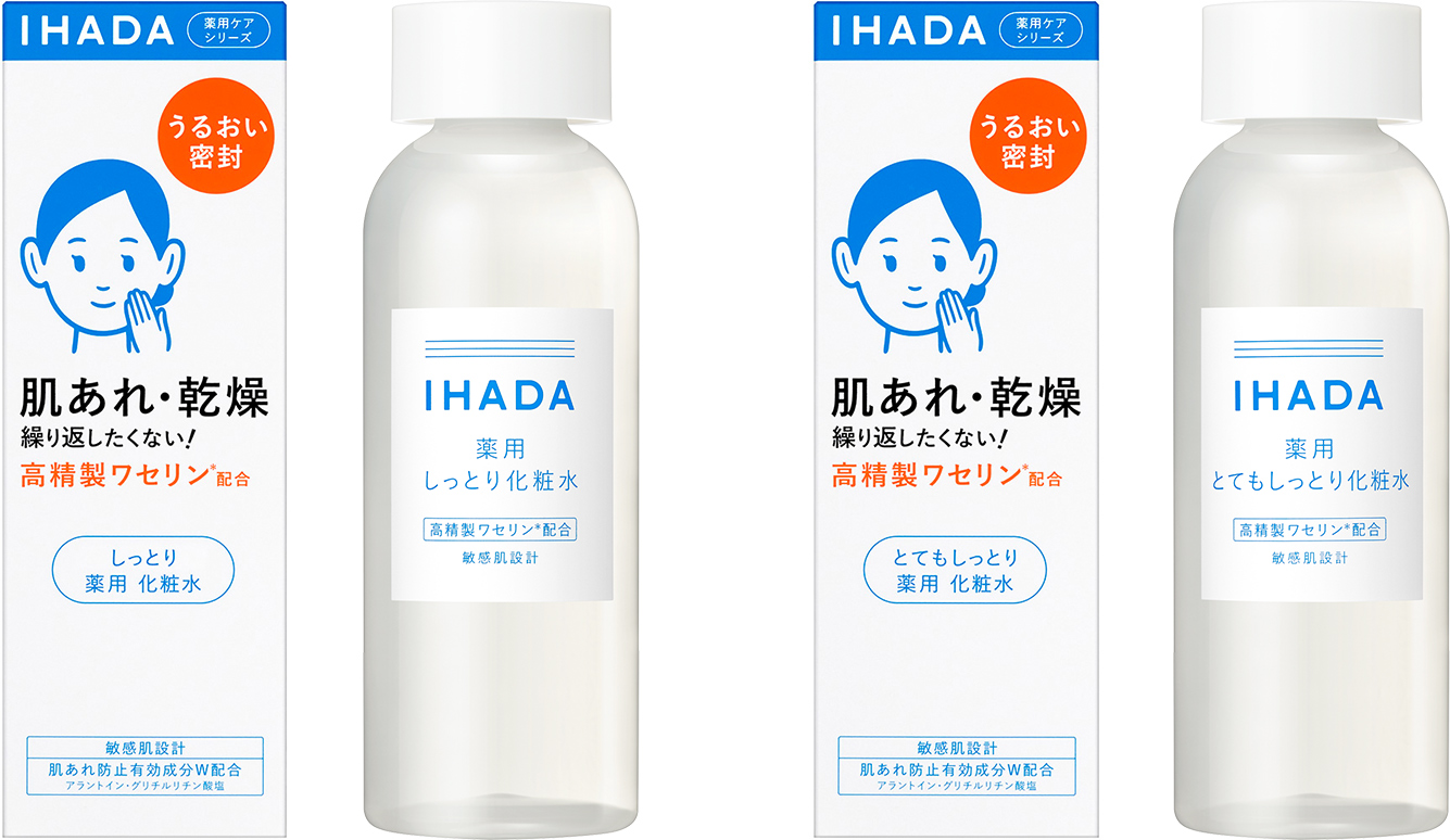 イハダ　薬用　とてもしっとり　ローション　 180mL 5個 イハダ 薬用ローション (とてもしっとり) ( 180ml )/ : 爽快