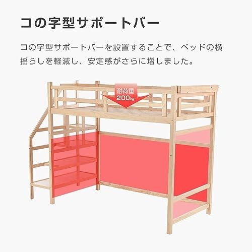 ベッド本体の耐荷重は「体重+寝具の重量」以上が目安。階段の耐荷重にも注目