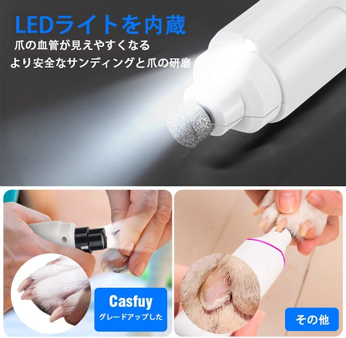 爪が見やすいライト付きモデルなら、血管を切ってしまうリスクを抑えられる