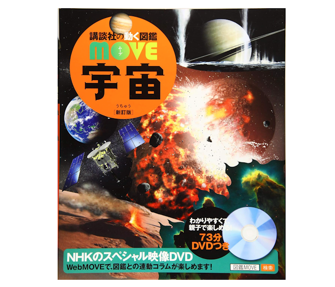 映像でスムーズに理解できるDVDつきに着目。クオリティもチェック