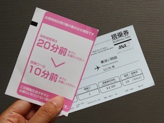 航空券での還元率