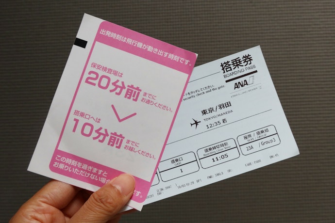 航空券での還元率