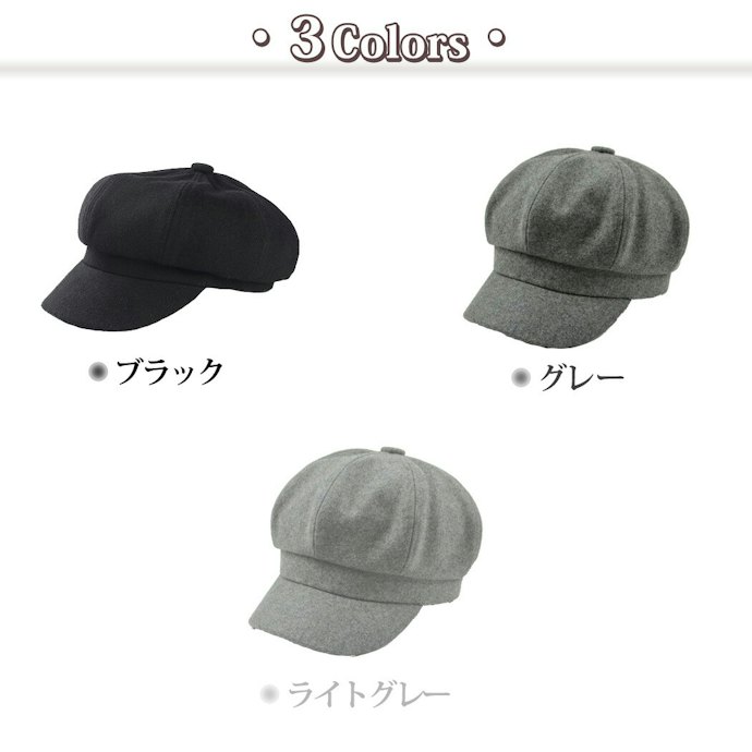 迷ったらベーシックカラーを。柄や装飾でアクセントを加えるのもおしゃれ