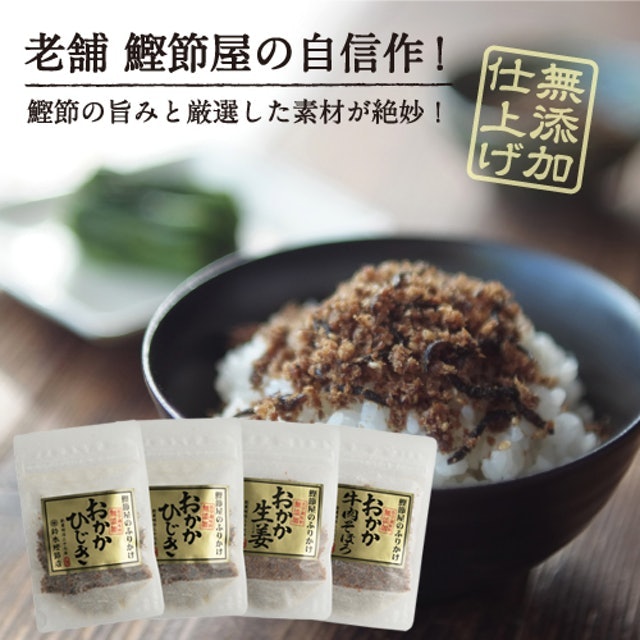 健康に配慮したものを選ぶ