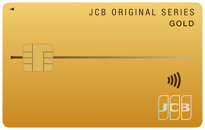 JCBゴールドで本会員と同じ優待サービスを!