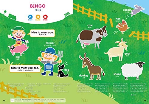 テーマや題材は?子供が楽しめることが重要!