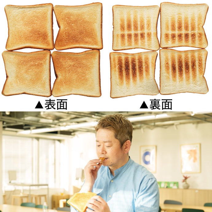 焼き色にムラが少なく、外サク中ふわ食感のおいしいトーストが焼ける