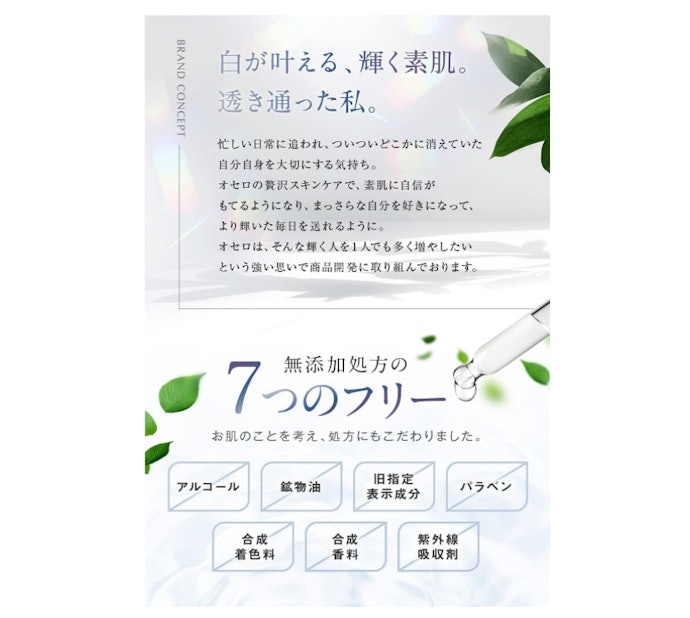 変化する肌に合わせて、負担が少ないものを選んで