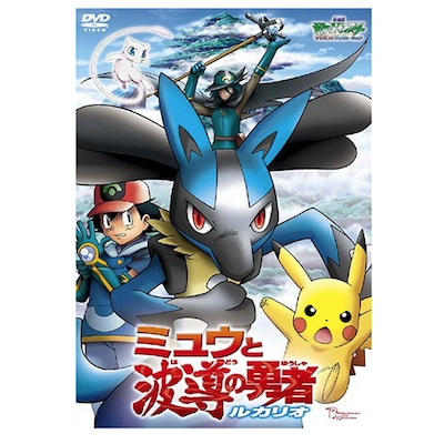 ゲームに登場した幻・伝説のポケモンを基準に選ぶのも◎