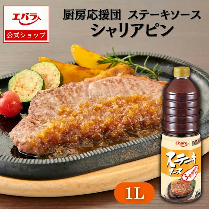 おいしく食べ切るために、食べる頻度や人数に合わせた容量選びも大切