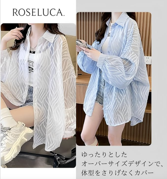 丈の長さに迷ったら腰が隠れるものがおすすめ。体型カバーも期待できる
