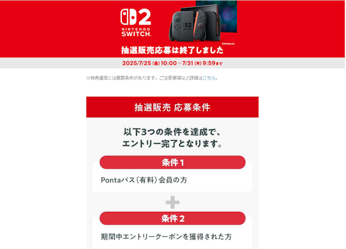 au PAYマーケットで買う