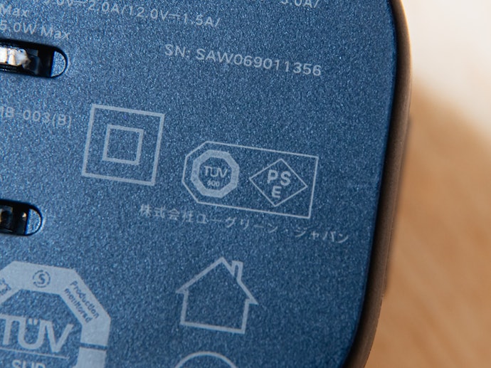 PSE認証マークで安全性をチェックしよう