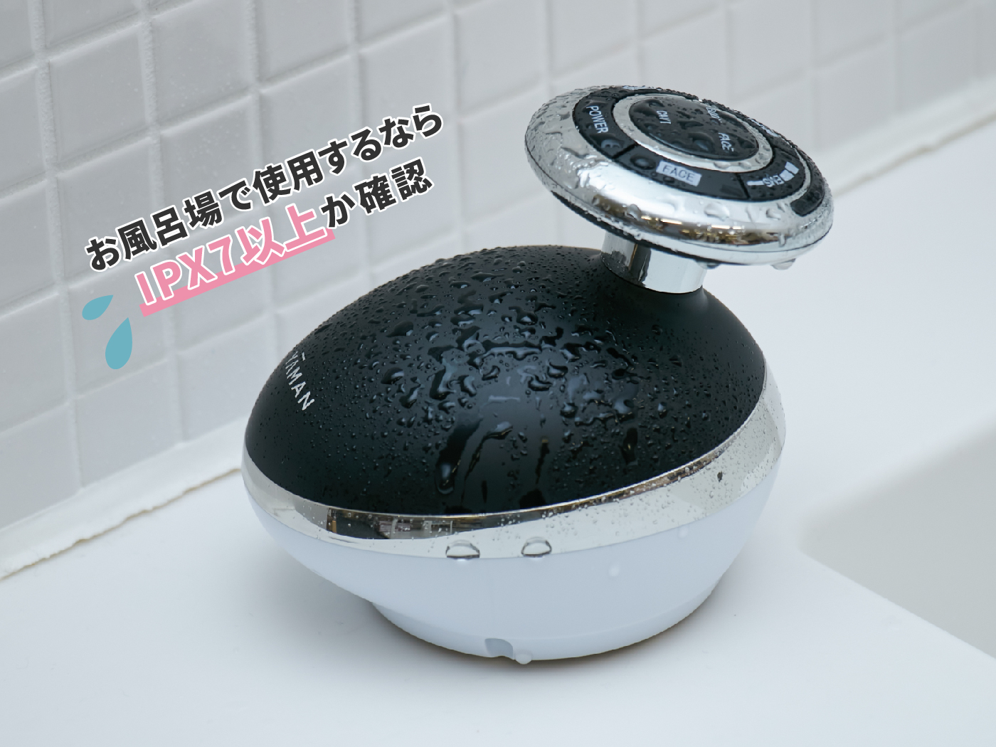 自宅用キャビテーション機器のおすすめ人気ランキング【2026年9月