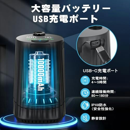 家族で使うなら、タンク容量と連続使用時間で選ぼう