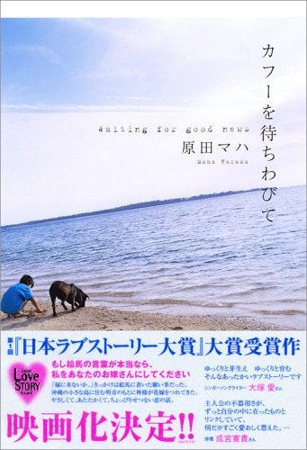読書が苦手なら、映画化・ドラマ化作品から読むのもアリ
