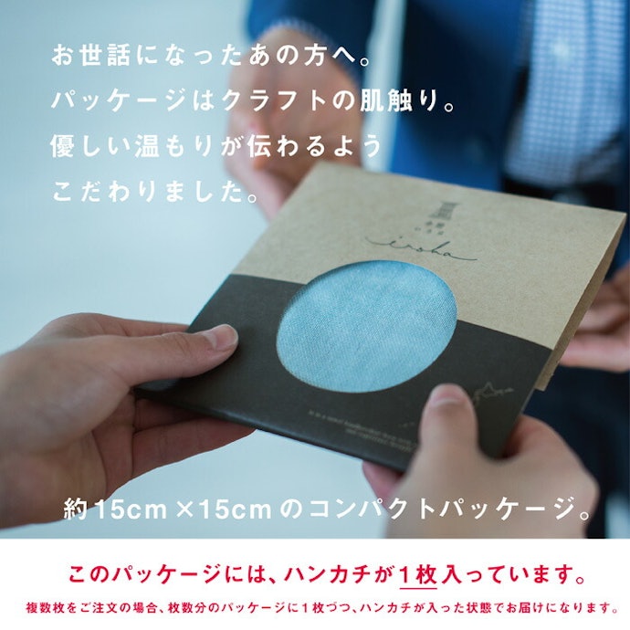 分けられる複数個セットの商品は、個包装タイプを選ぼう
