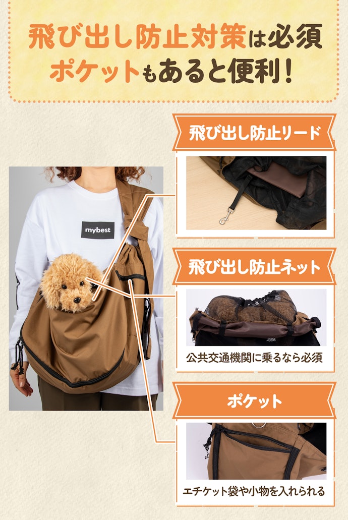 頻繁に外出する人は、お出かけに関わる機能もチェックしよう!