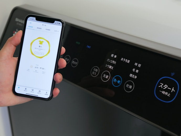 スマホ連携ができると、遠隔からでも洗濯できる