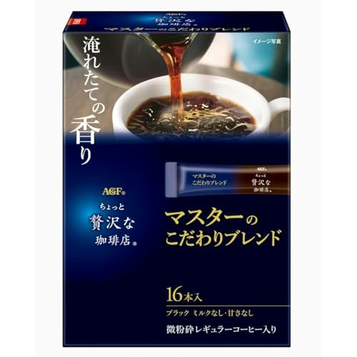 挽き豆の微粉入りなら、淹れたての風味に近づく