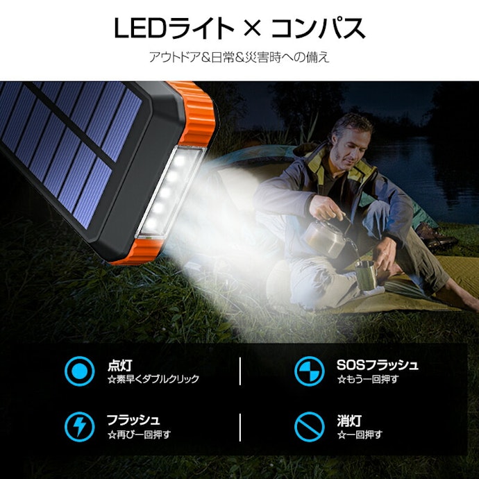 ライトやラジオなど付きなど、避難時には多機能モデルが心強い
