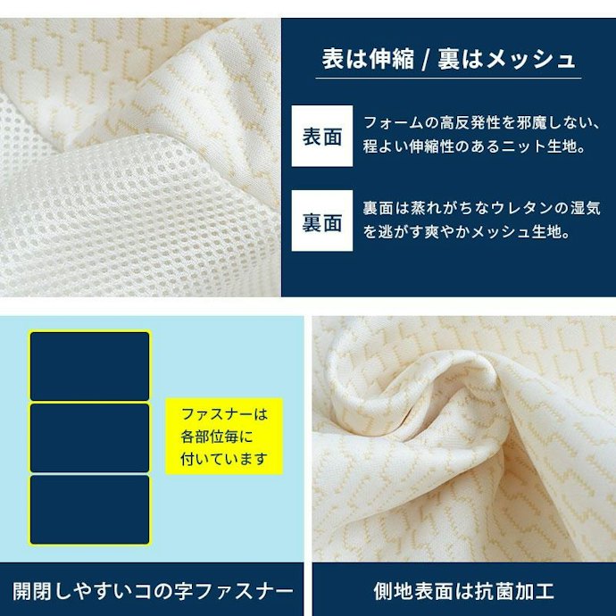 カビ対策を重視するなら、メッシュ素材を採用したモデルをチェック