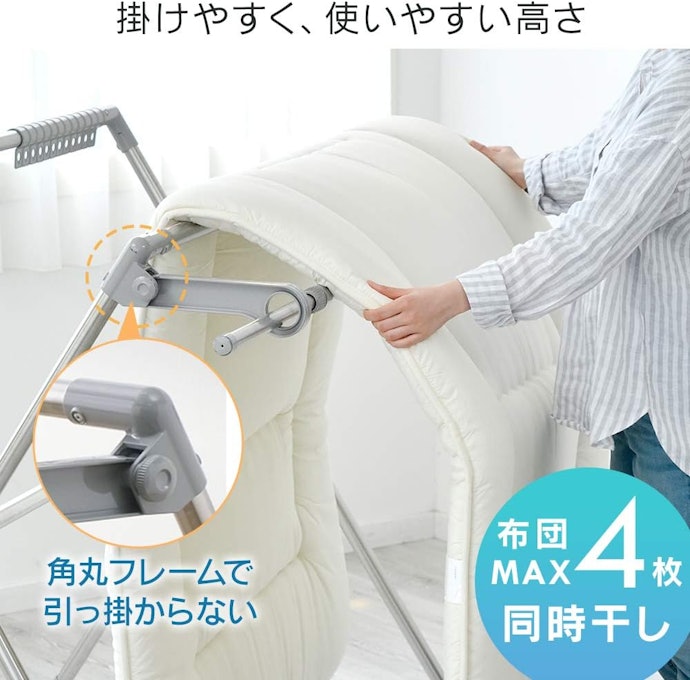 毎日1枚ずつ干すならスタンドタイプの「X型」がおすすめ