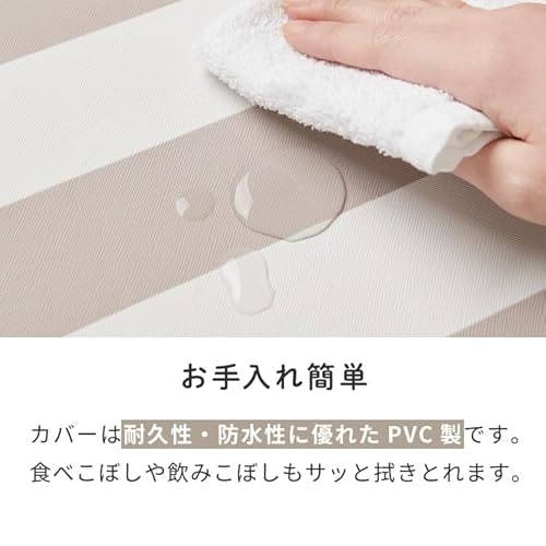 座面の素材はお手入れしやすいものがベター。水洗いできると衛生的