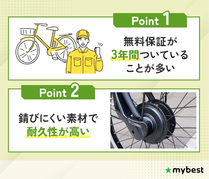 長く使いたい人は大手メーカーのモデルを選ぼう